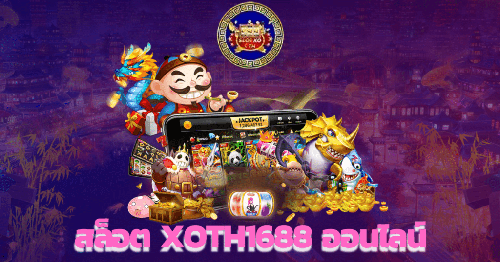 slot-xoth1688-online